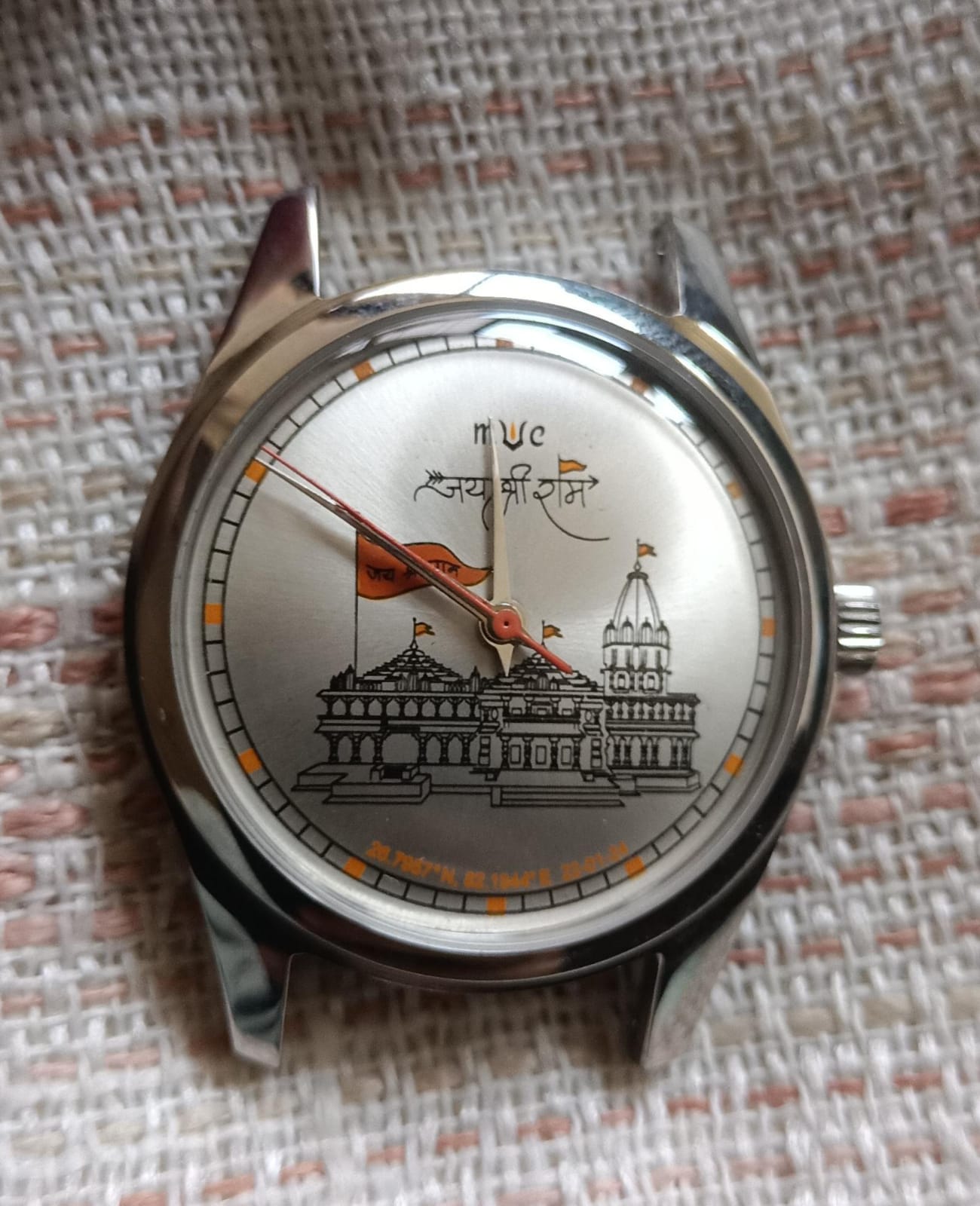 Jai Shree Ram