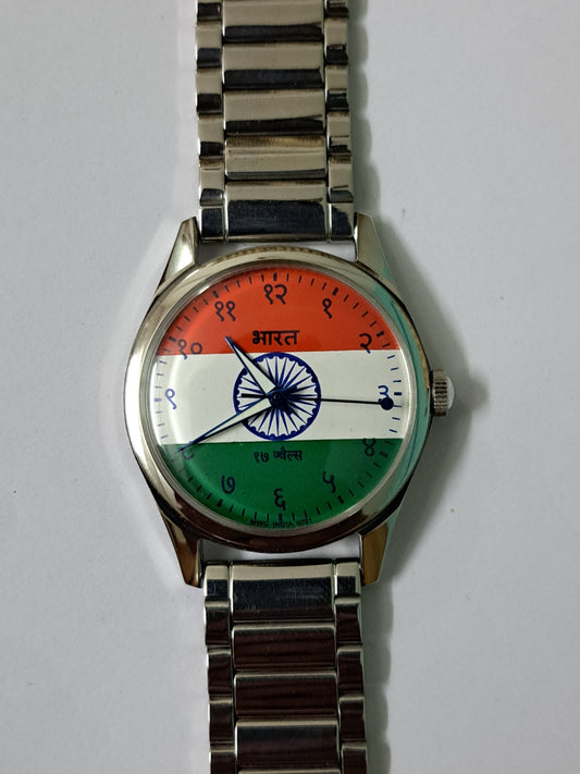 MWC Bharat Tricolor