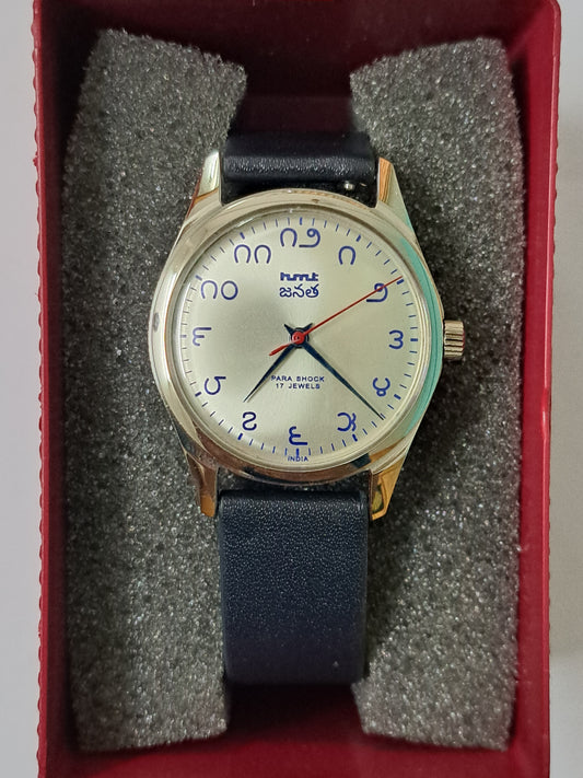 Telugu Silver Customized
