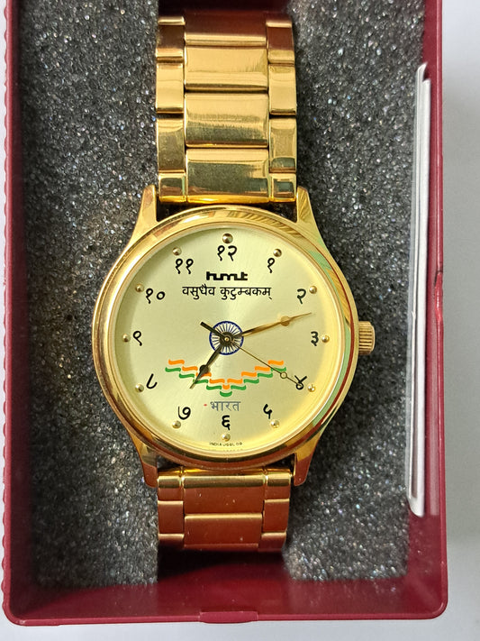 Hmt Devanagari GP
